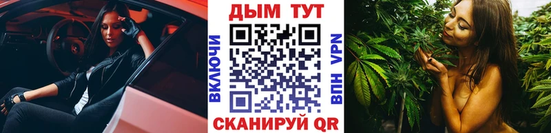 Наркошоп купить СК  Мефедрон  Кокаин  ГАШ  Бошки Шишки  Вихоревка