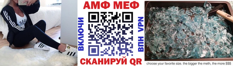 Амфетамин 97%  Купить  Вихоревка 