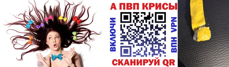 APVP СК КРИС  Купить  Вихоревка 