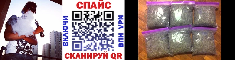 Купить Вихоревка БУТИРАТ бутандиол