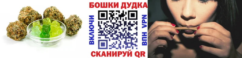 Купить  Вихоревка  Еда ТГК марихуана 