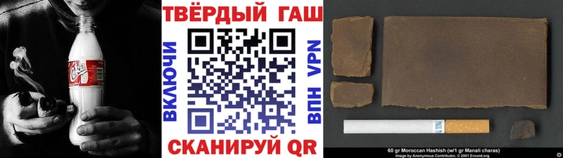 Гашиш Ice-O-Lator  Купить где  Вихоревка 