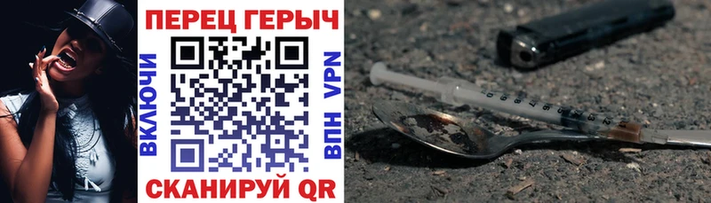 Героин белый  Купить закладки  Вихоревка 
