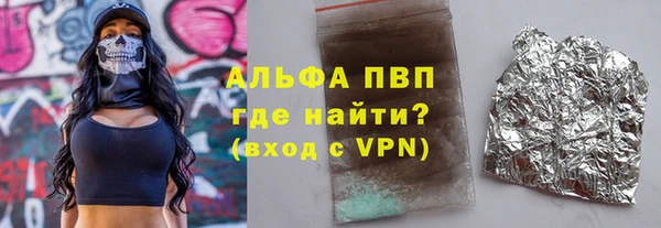 экстази Вязьма