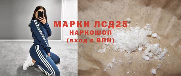 марки lsd Вязники