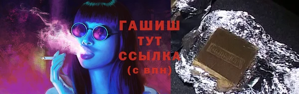 экстази Вязьма
