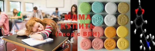 марки lsd Вязники