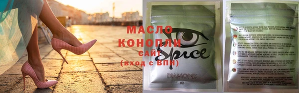 героин Горняк