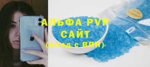 экстази Вязьма