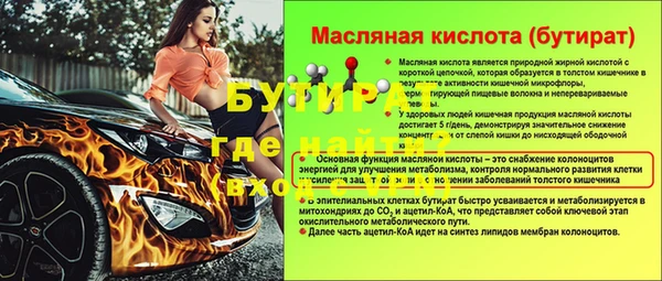 кристаллы Горно-Алтайск