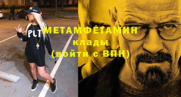 марки lsd Вязники