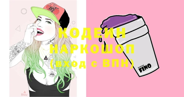 марки lsd Вязники