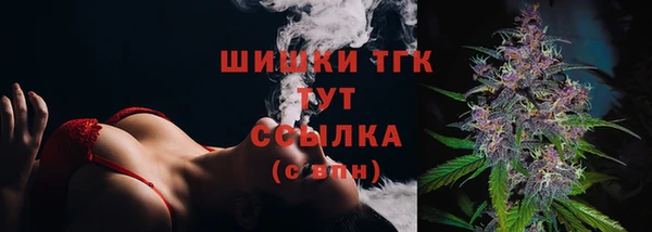 экстази Вязьма