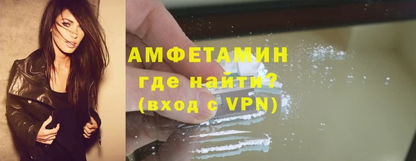 экстази Вязьма