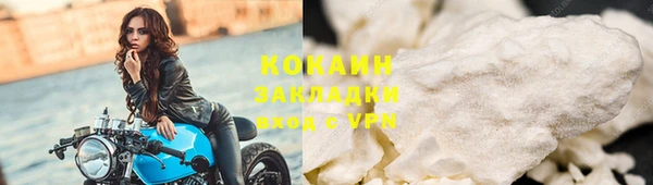экстази Вязьма