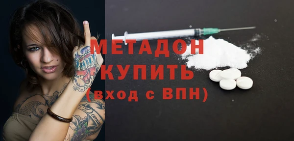героин Горняк