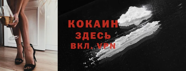 экстази Вязьма