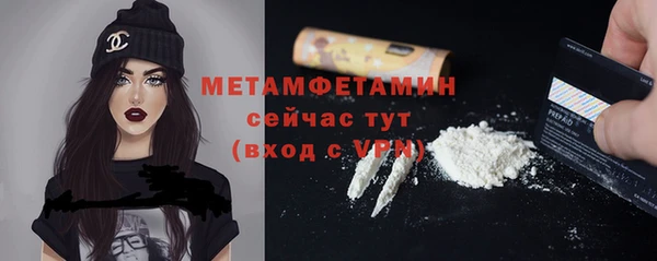экстази Вязьма
