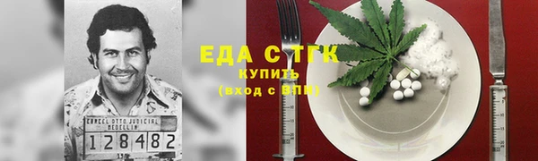 экстази Вязьма