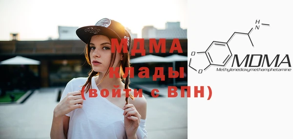 экстази Вязьма