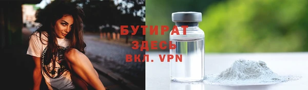 шишки Горнозаводск