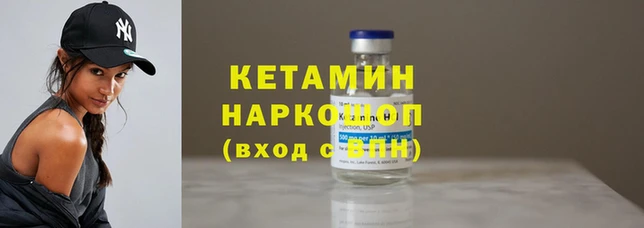 экстази Вязьма
