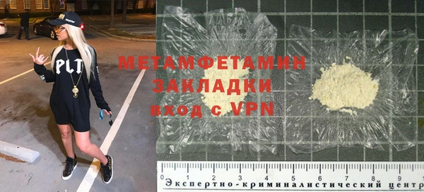 марки lsd Вязники