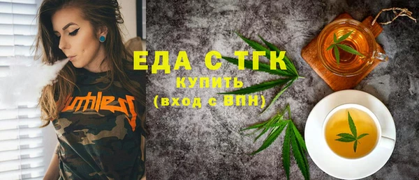 кристаллы Горно-Алтайск