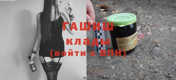 экстази Вязьма