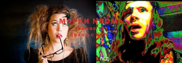 экстази Вязьма