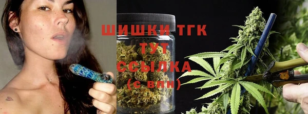 экстази Вязьма