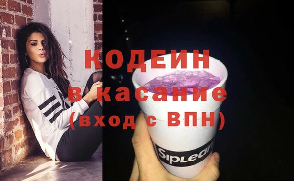 экстази Вязьма