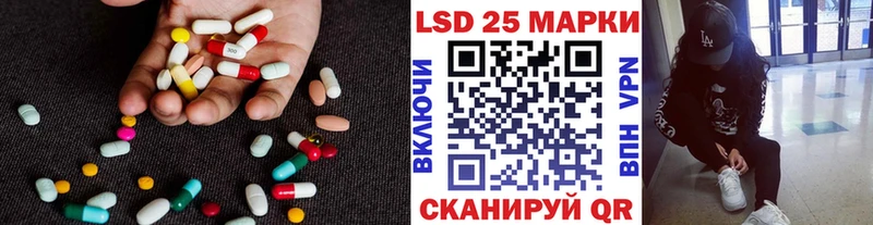 Лсд 25 экстази кислота  Купить закладки  Вихоревка 