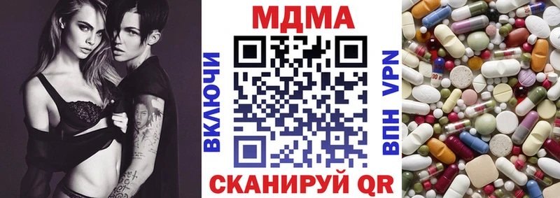 MDMA Molly  Купить  Вихоревка 