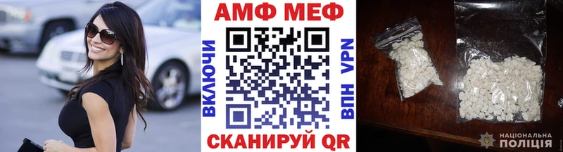 Купить где  Вихоревка  Метамфетамин винт 