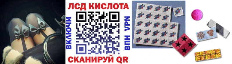 Марки 25I-NBOMe 1,5мг  Купить где  Вихоревка 
