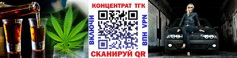 Дистиллят ТГК вейп  Купить где  Вихоревка 